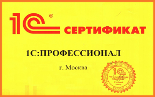 Преимущество